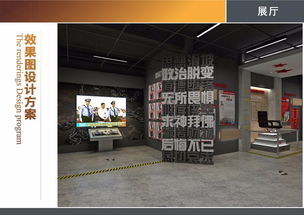 數(shù)字多媒體文化旅游展館 科技賦能文旅融合的創(chuàng)新實(shí)踐
