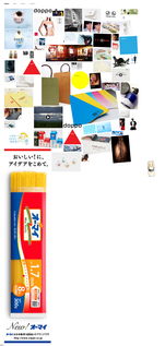 日本石崎弘道 引領(lǐng)超級(jí)設(shè)計(jì)廣告公司的新紀(jì)元
