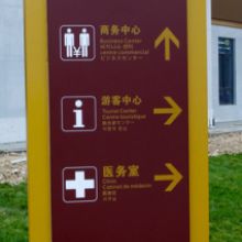 廈門(mén)金雅點(diǎn)廣告服務(wù)站 專(zhuān)注標(biāo)識(shí)牌與導(dǎo)向牌的精湛制作，點(diǎn)亮數(shù)字廣告新高度